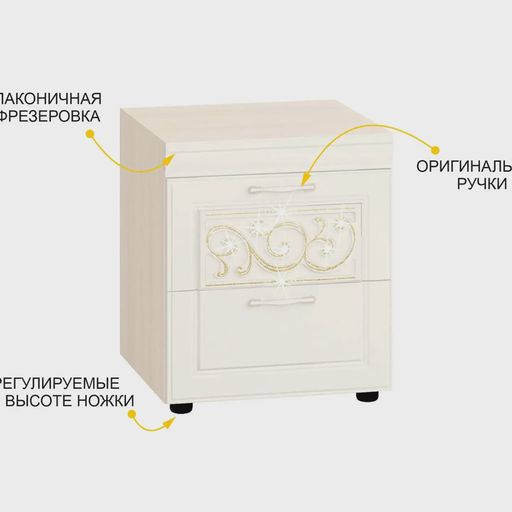 Тумба «Тиффани 93.07»